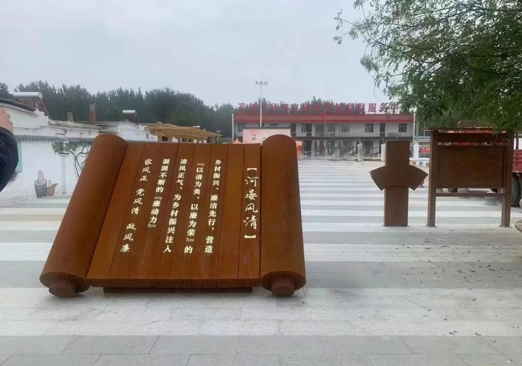 南澳耐候钢板标识牌