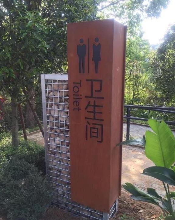 南澳锈钢板标识牌